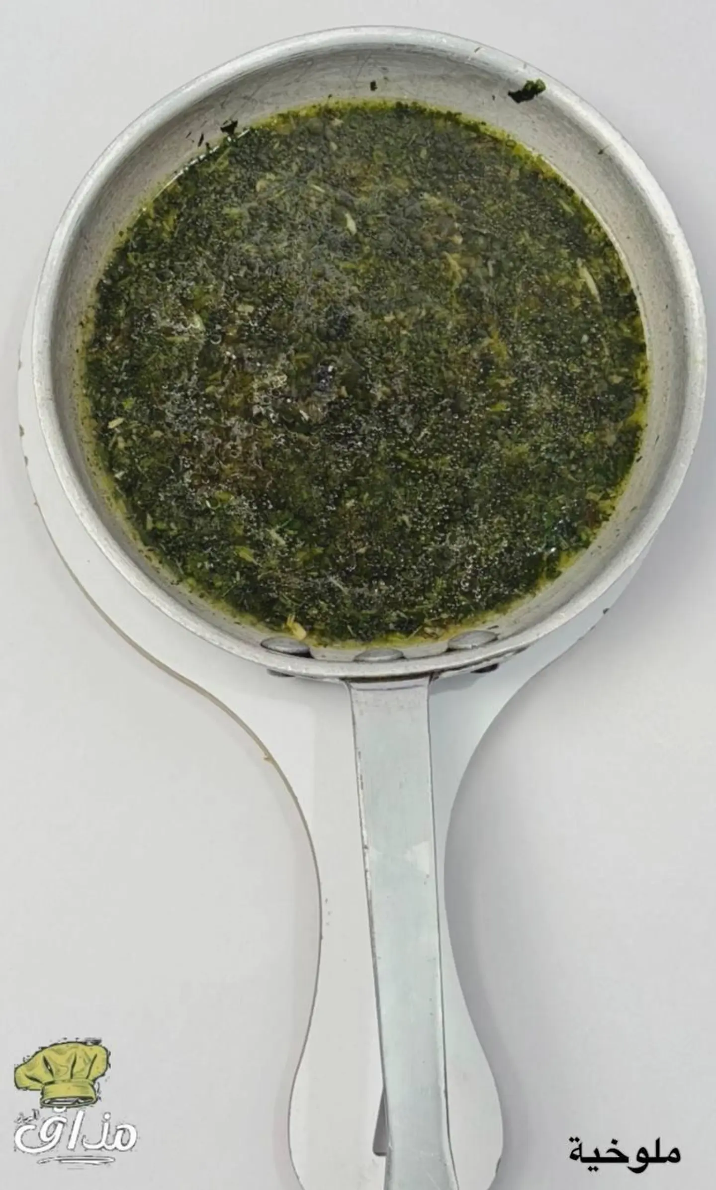 ملوخية