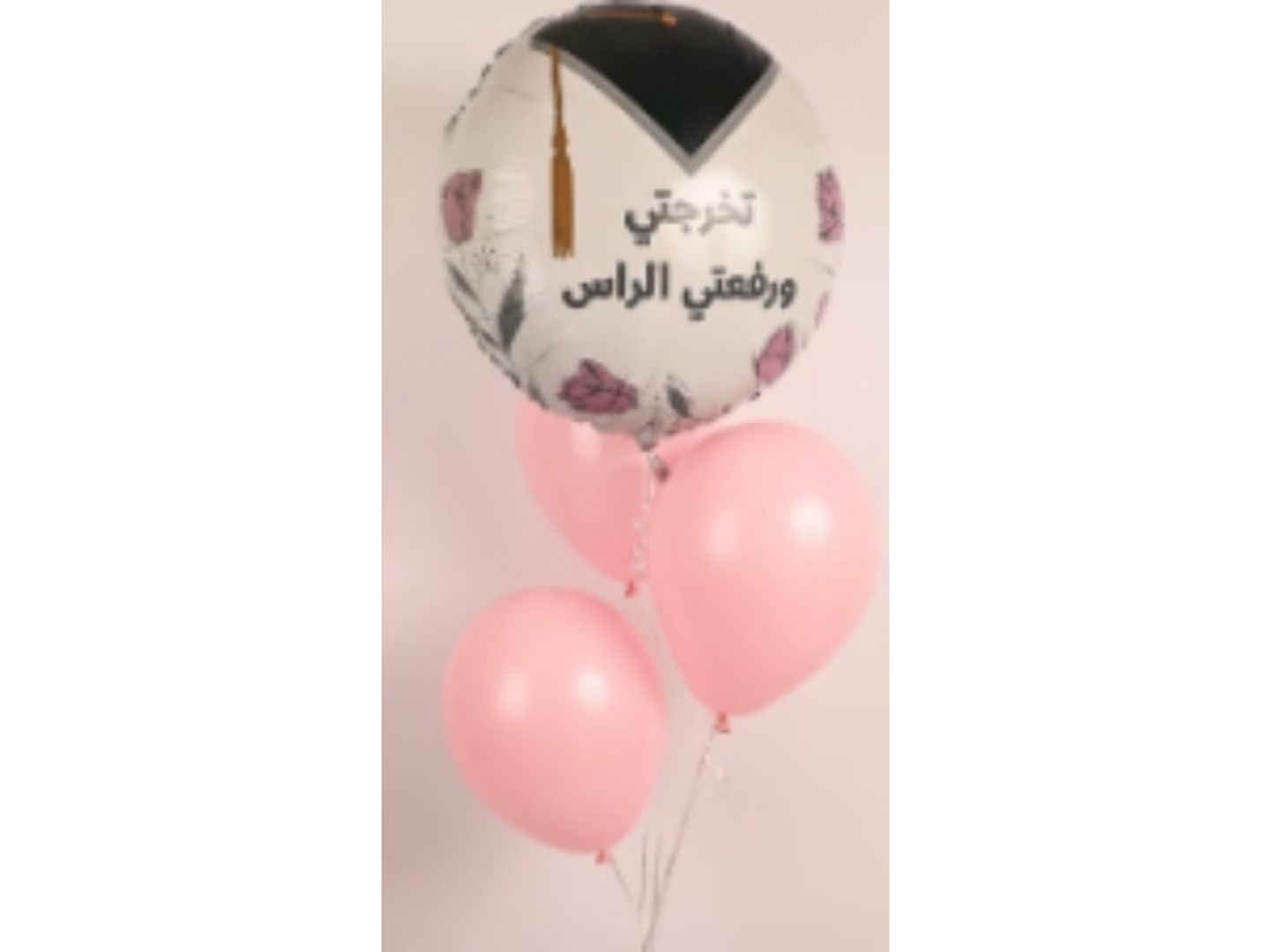 Graduation Balloon Set – I Graduated And Made You Proud