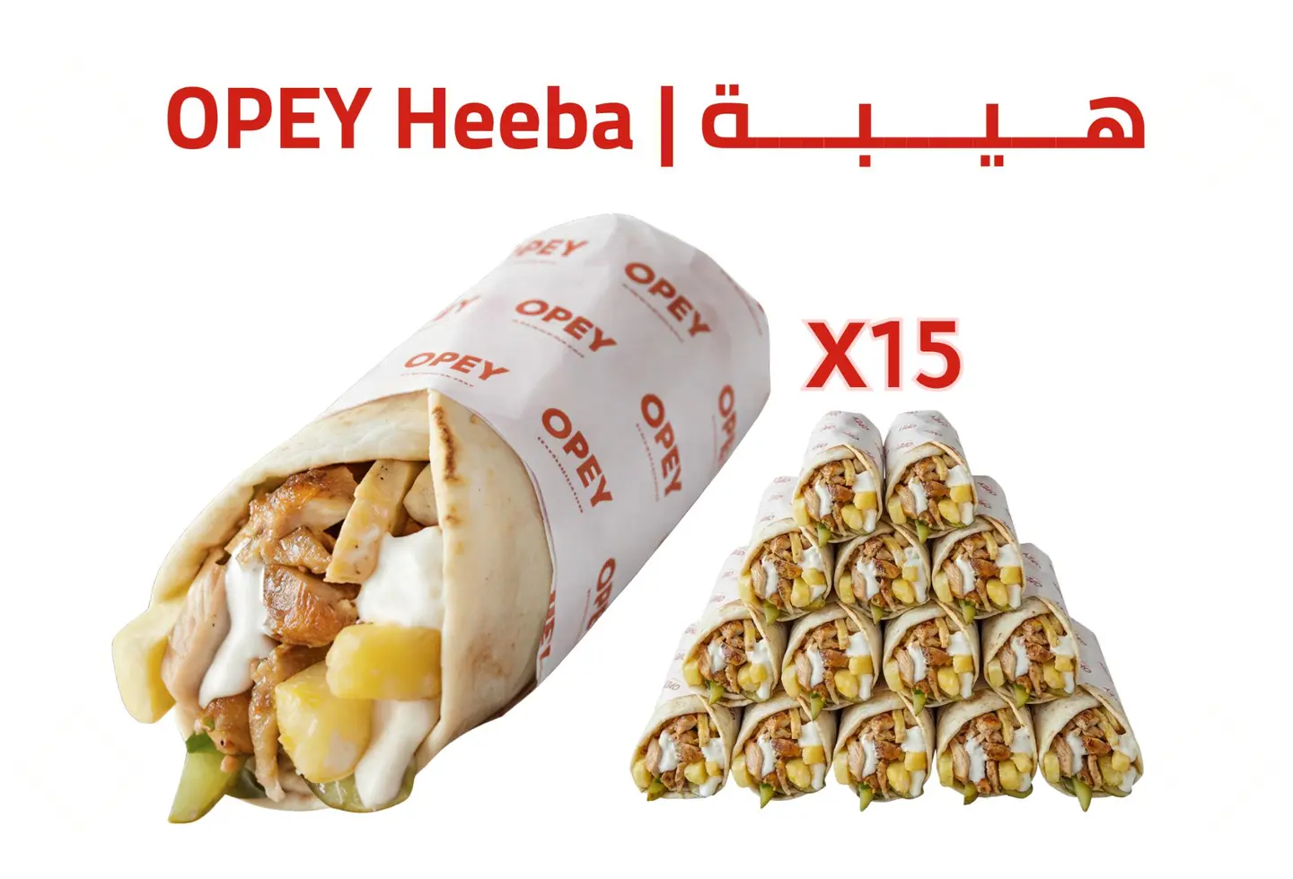 Opey Heeba 15
