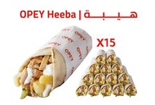 أوبي هيبة ١٥