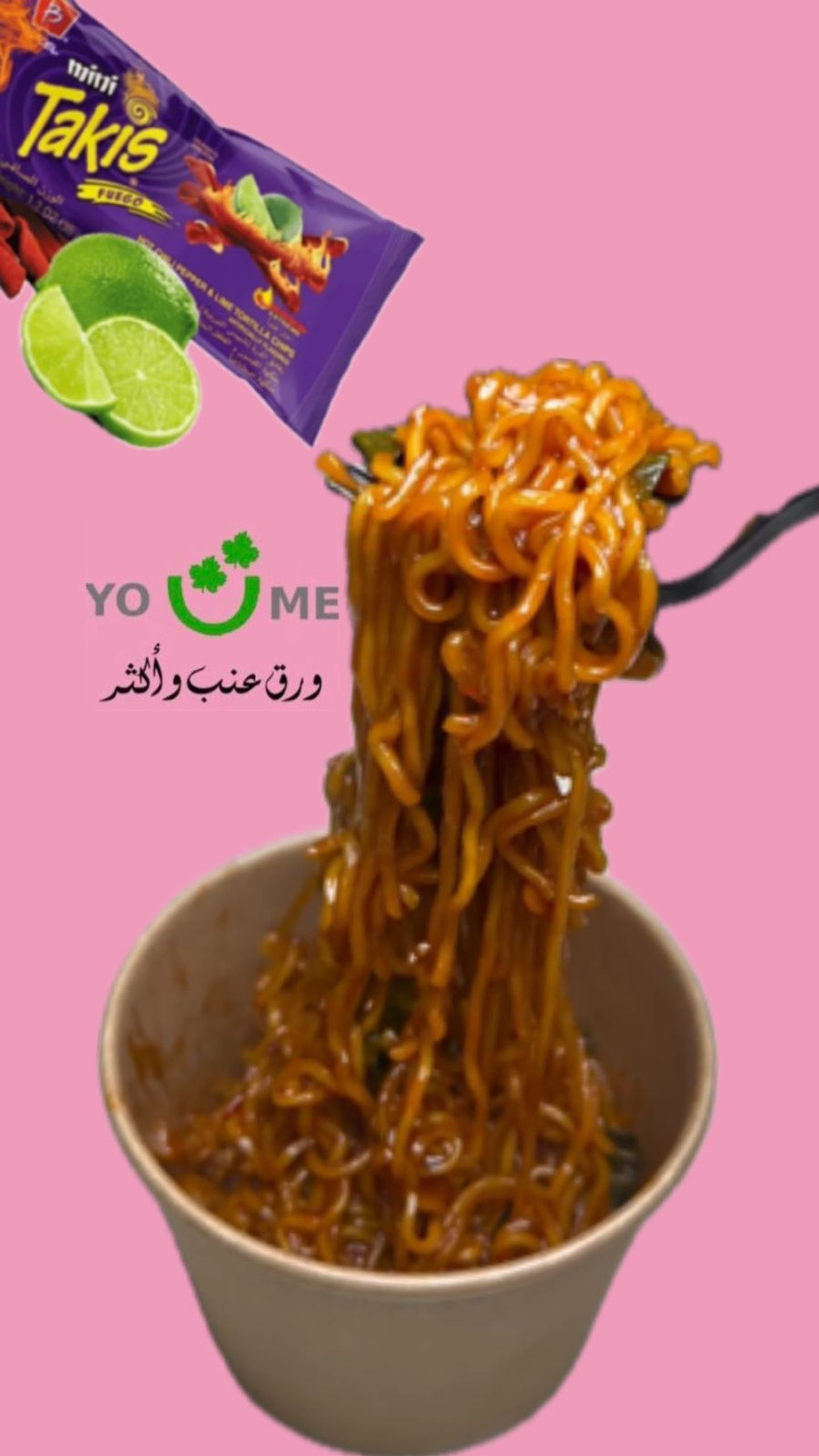 اندومي تاكيز