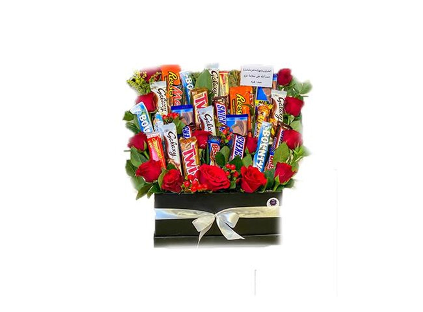 Reward Box