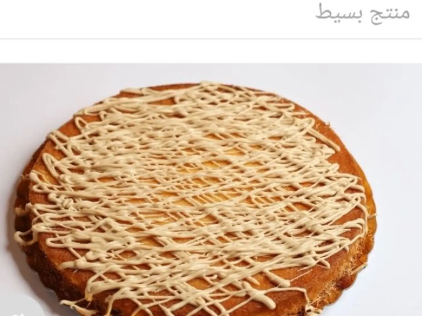 كنافه كند كبير