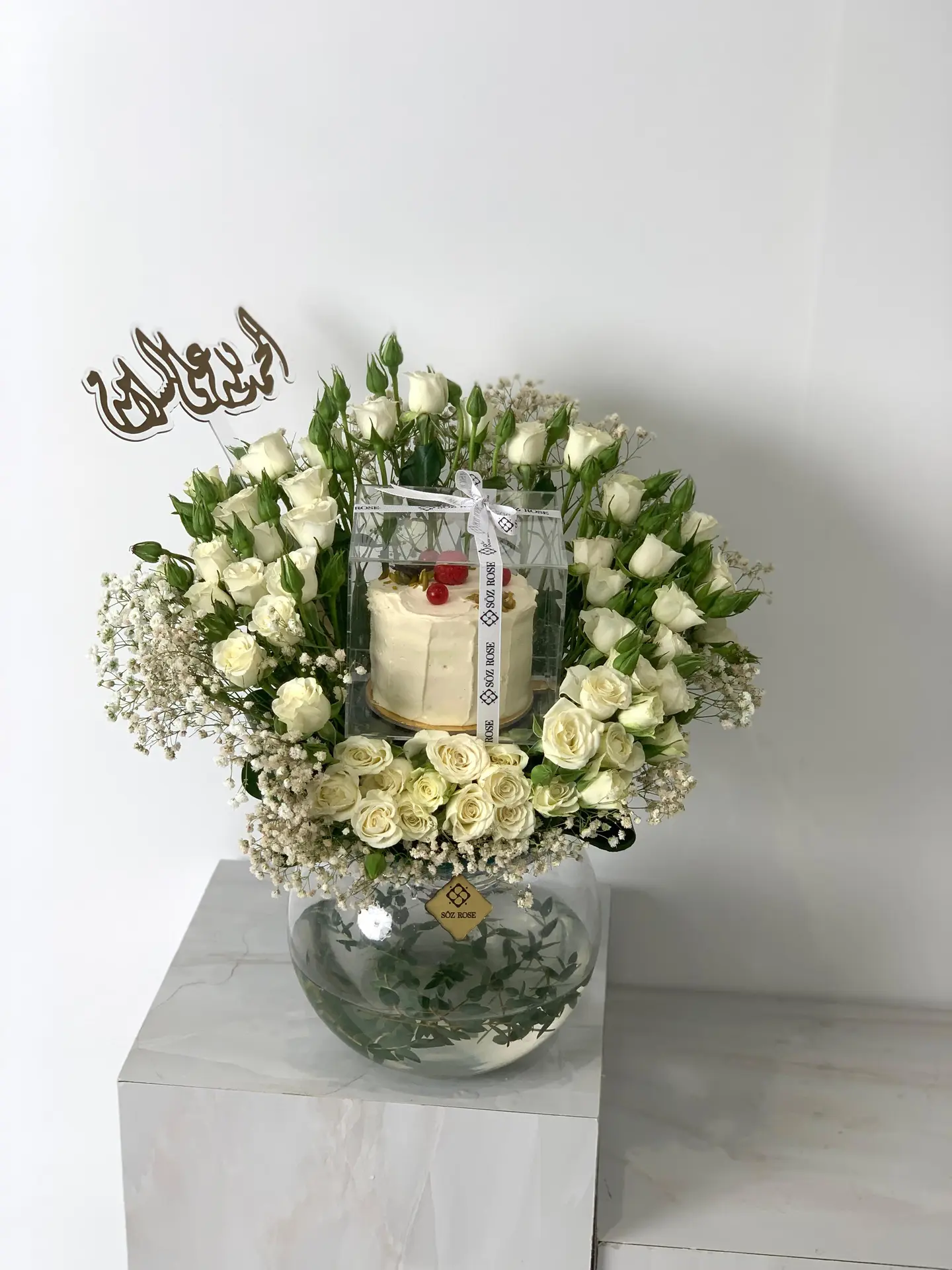 فازة ميرال