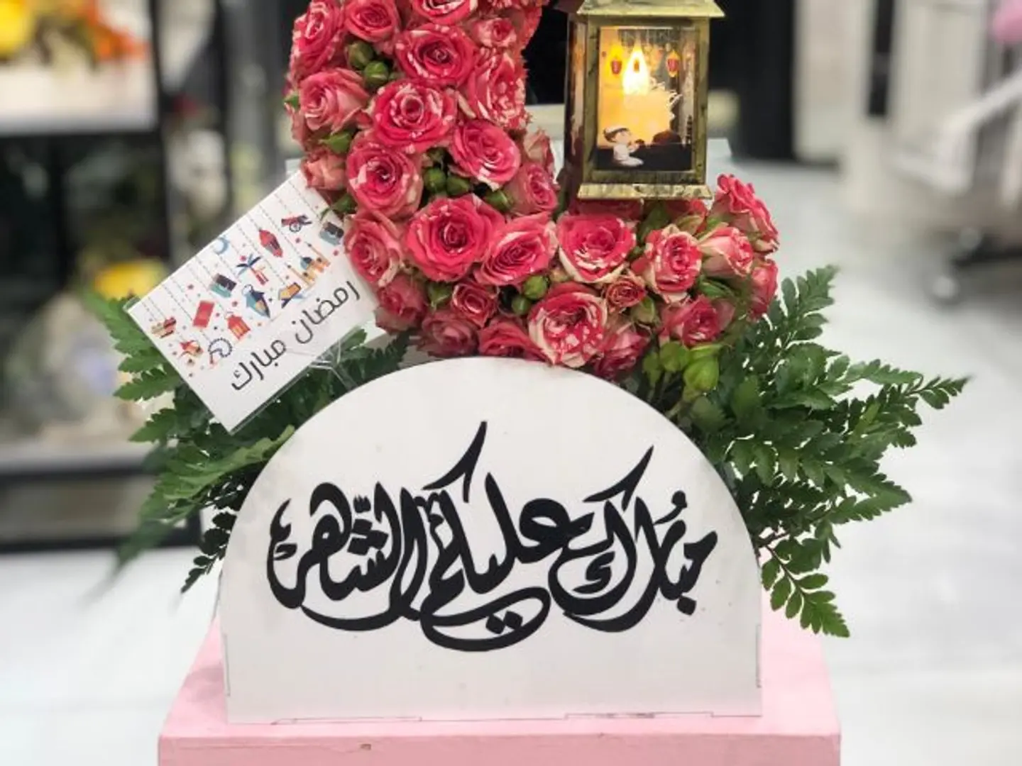 Ramadan Offer 6