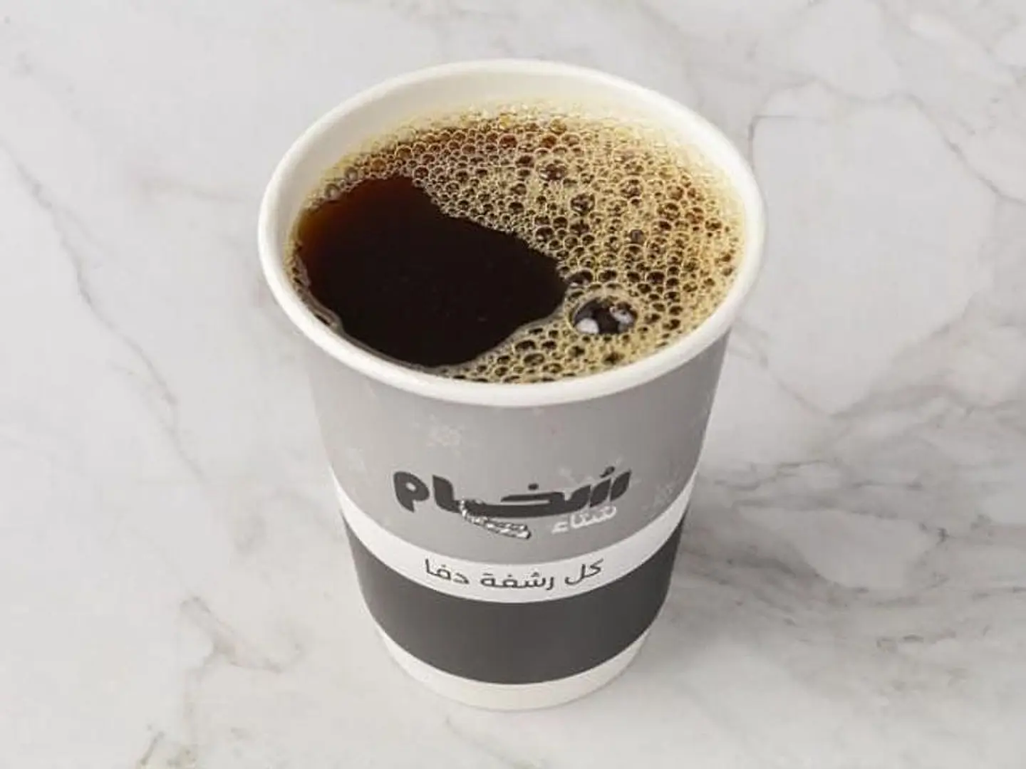 قهوة اليوم صغير