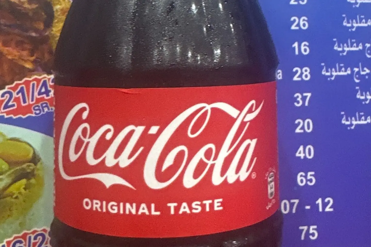 Coca