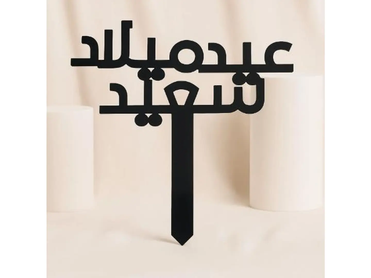 هدايا عيد الميلاد تغريسة عيد ميلاد سعيد