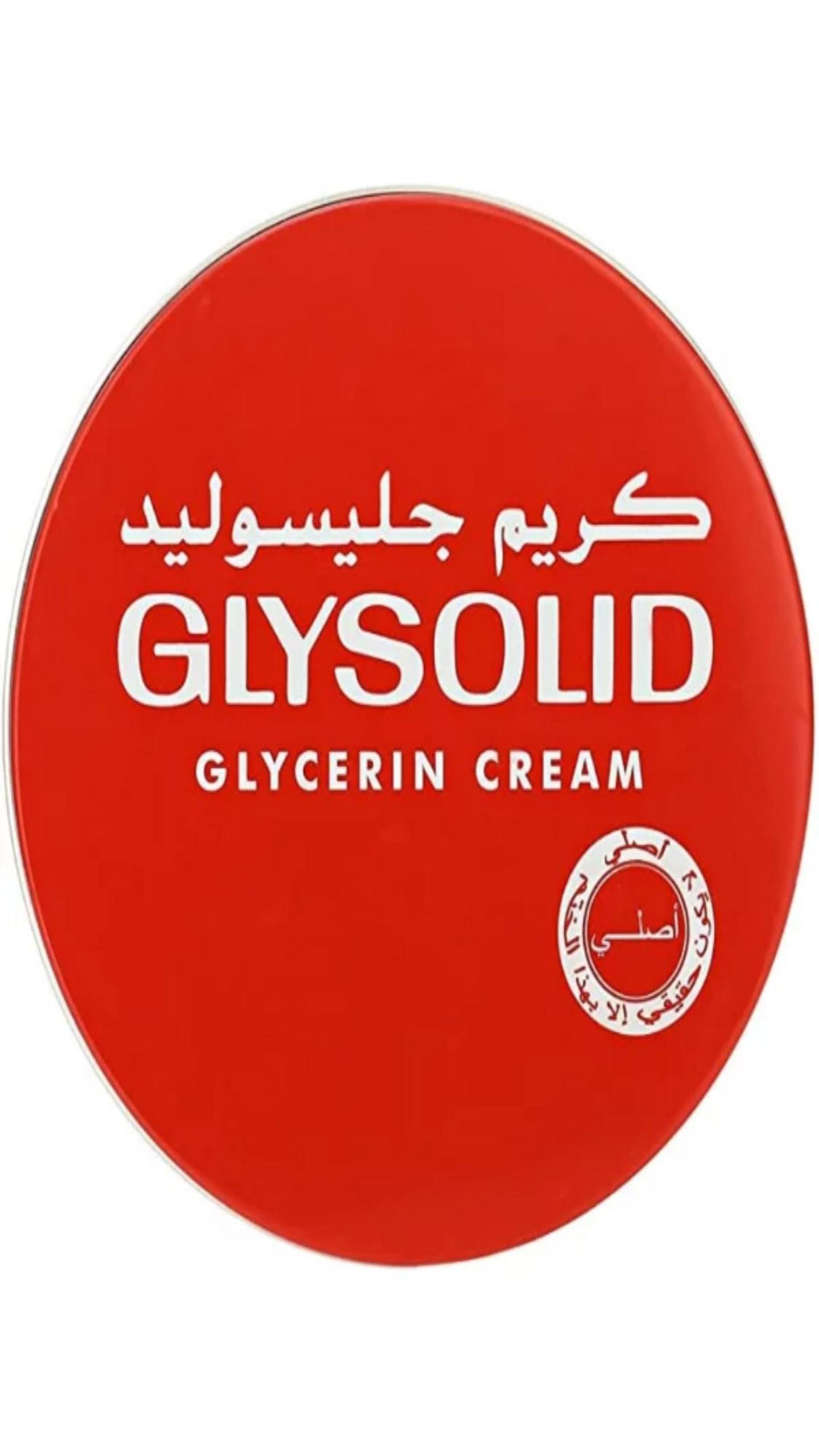 Glysolid Body Moisturizing Cream 125ml