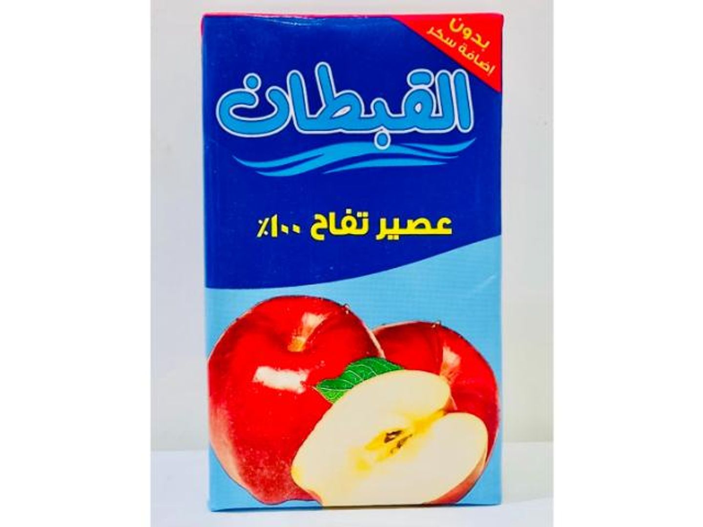 القبطان