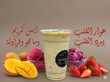 عوار القلب - وسط