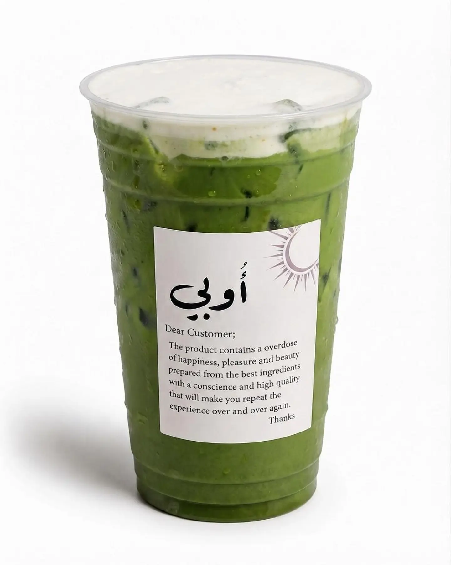 Iced Matcha Latte