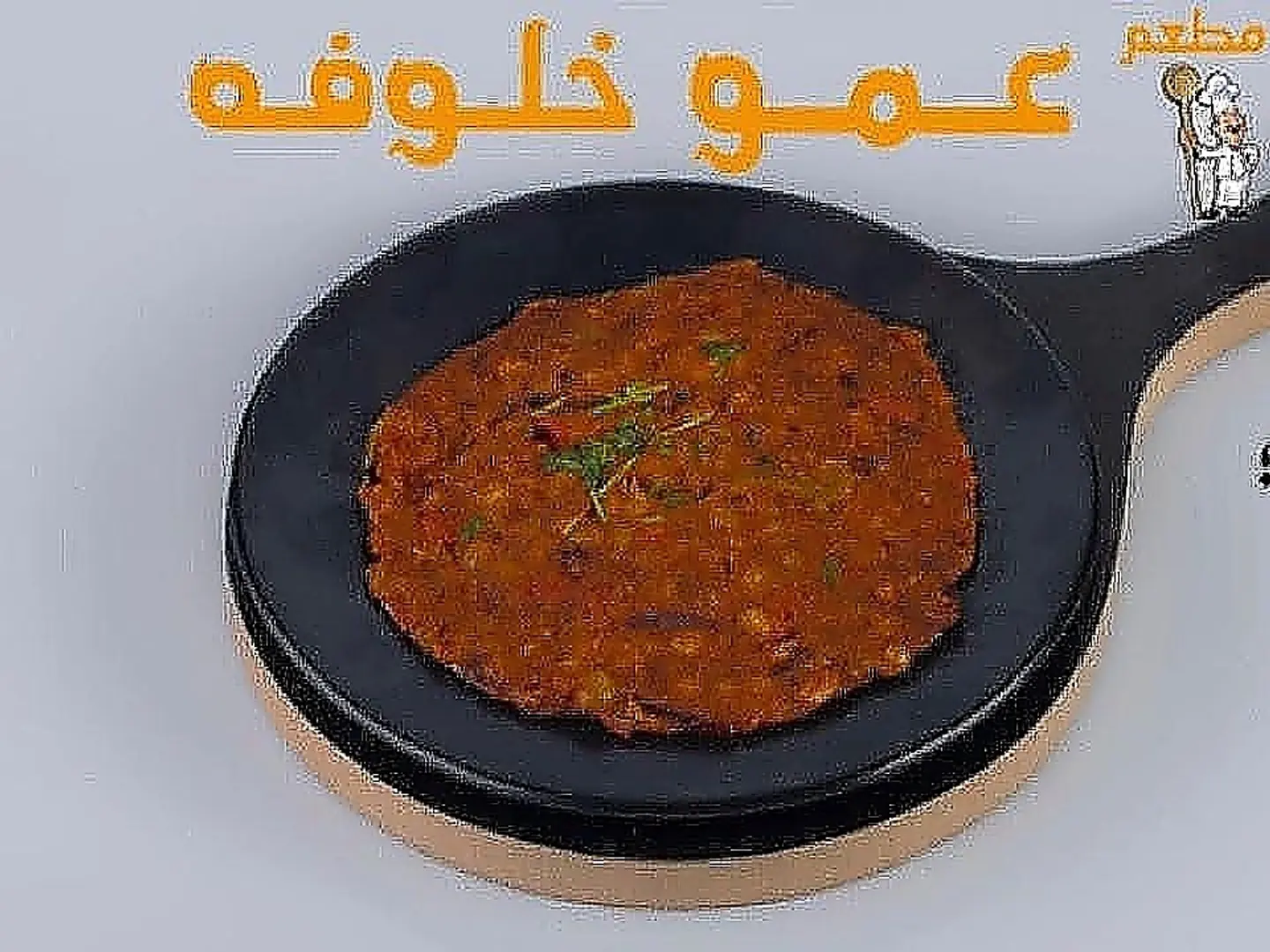 بازيلا ساده