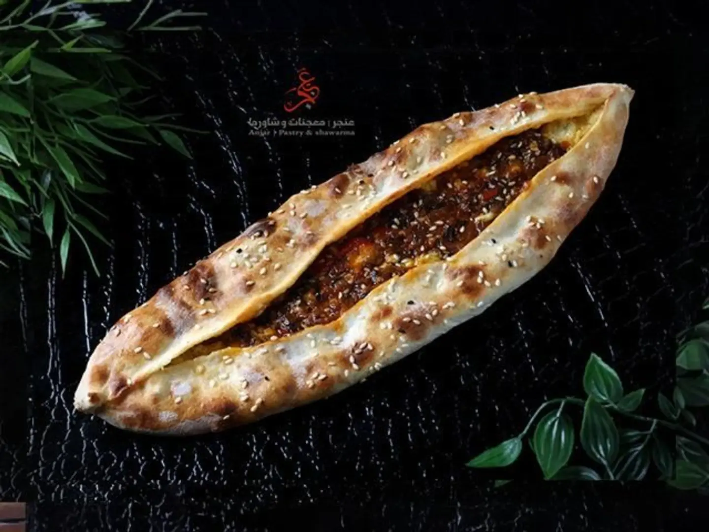 Pie Spinach