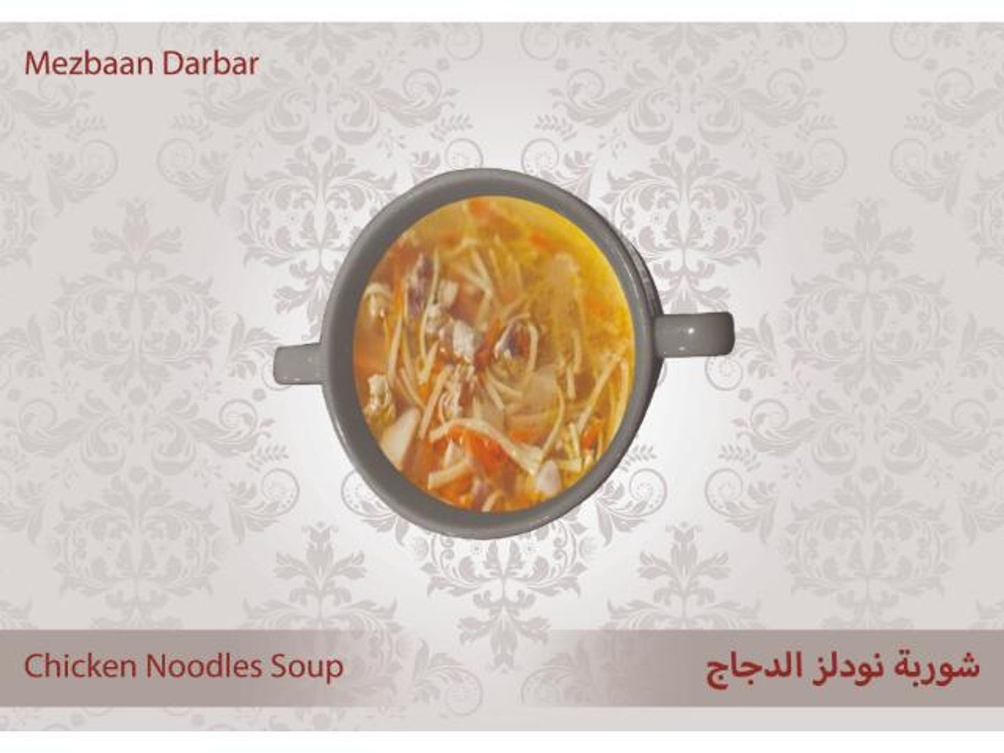 Chicken Noodle Soup
