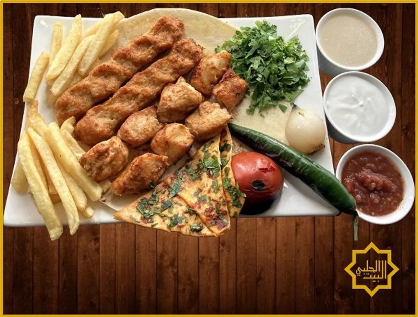 مشاوي دجاج مشكلة