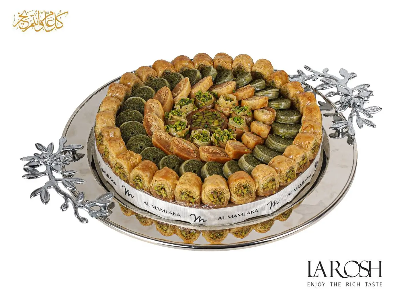 Luxury Baklava Tray B100