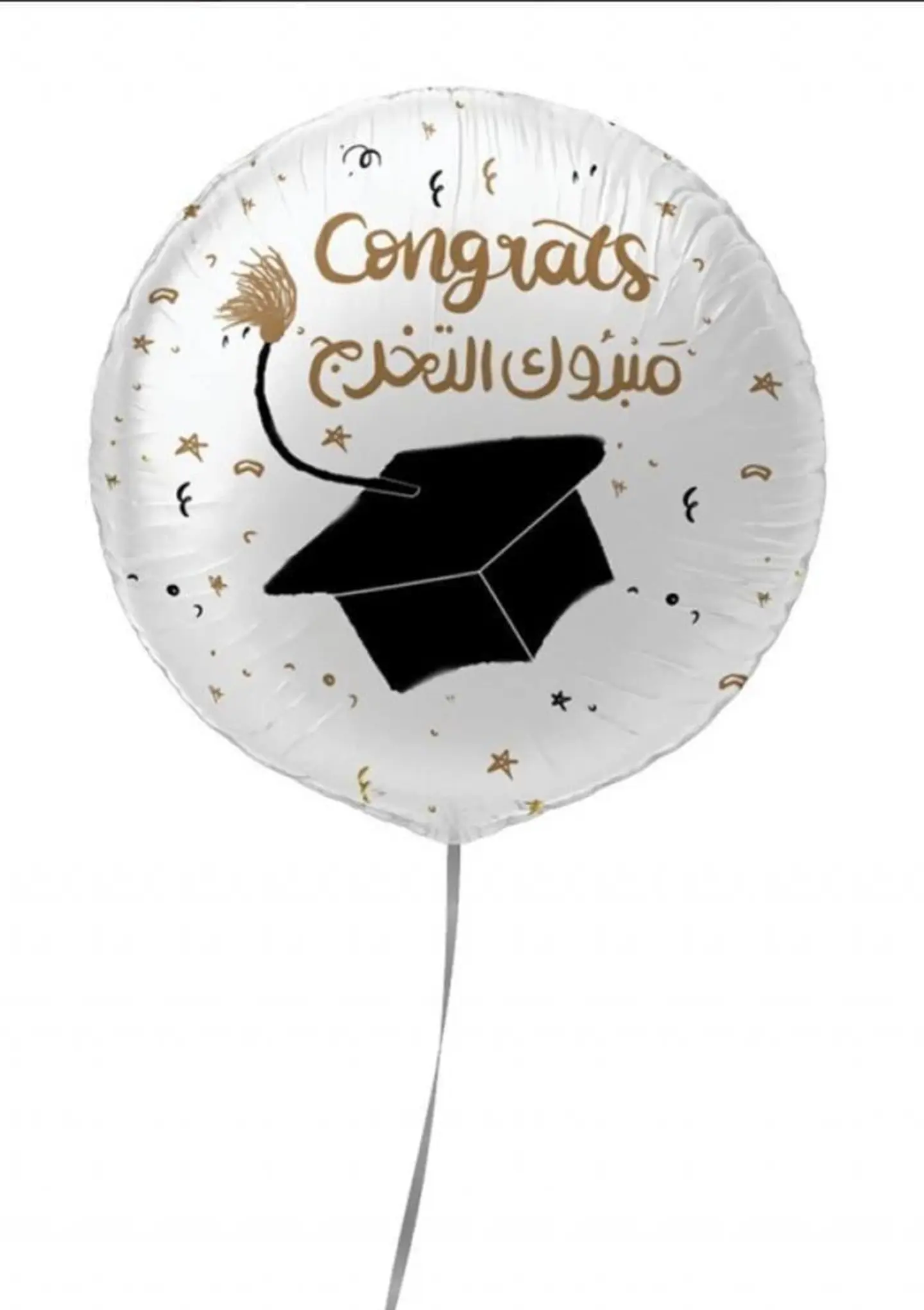 Graduation Phrase Balloon