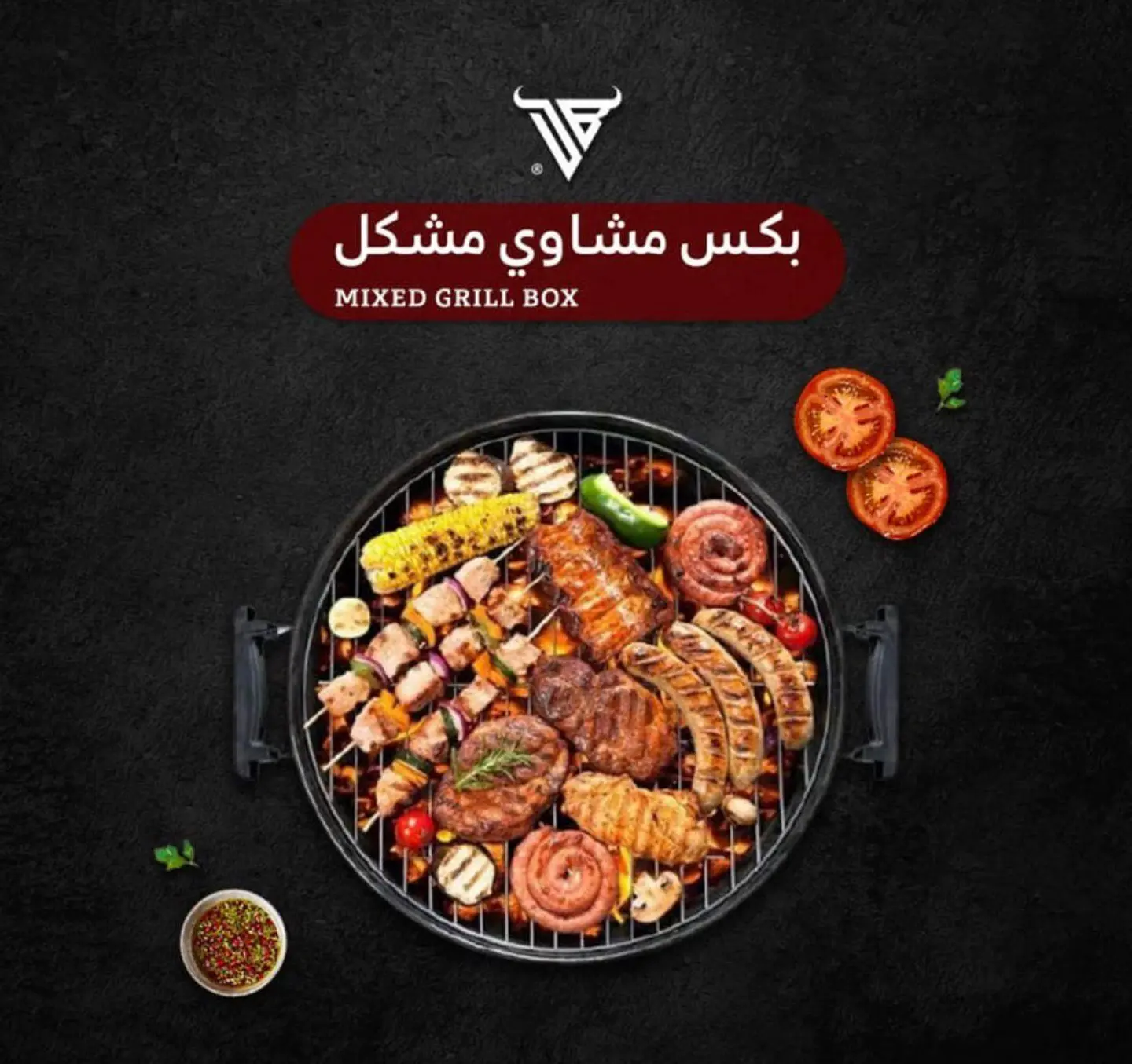 بوكس مشكل