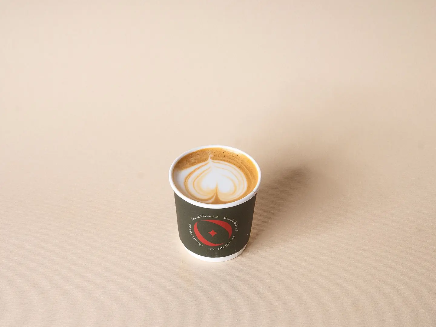 Cortado