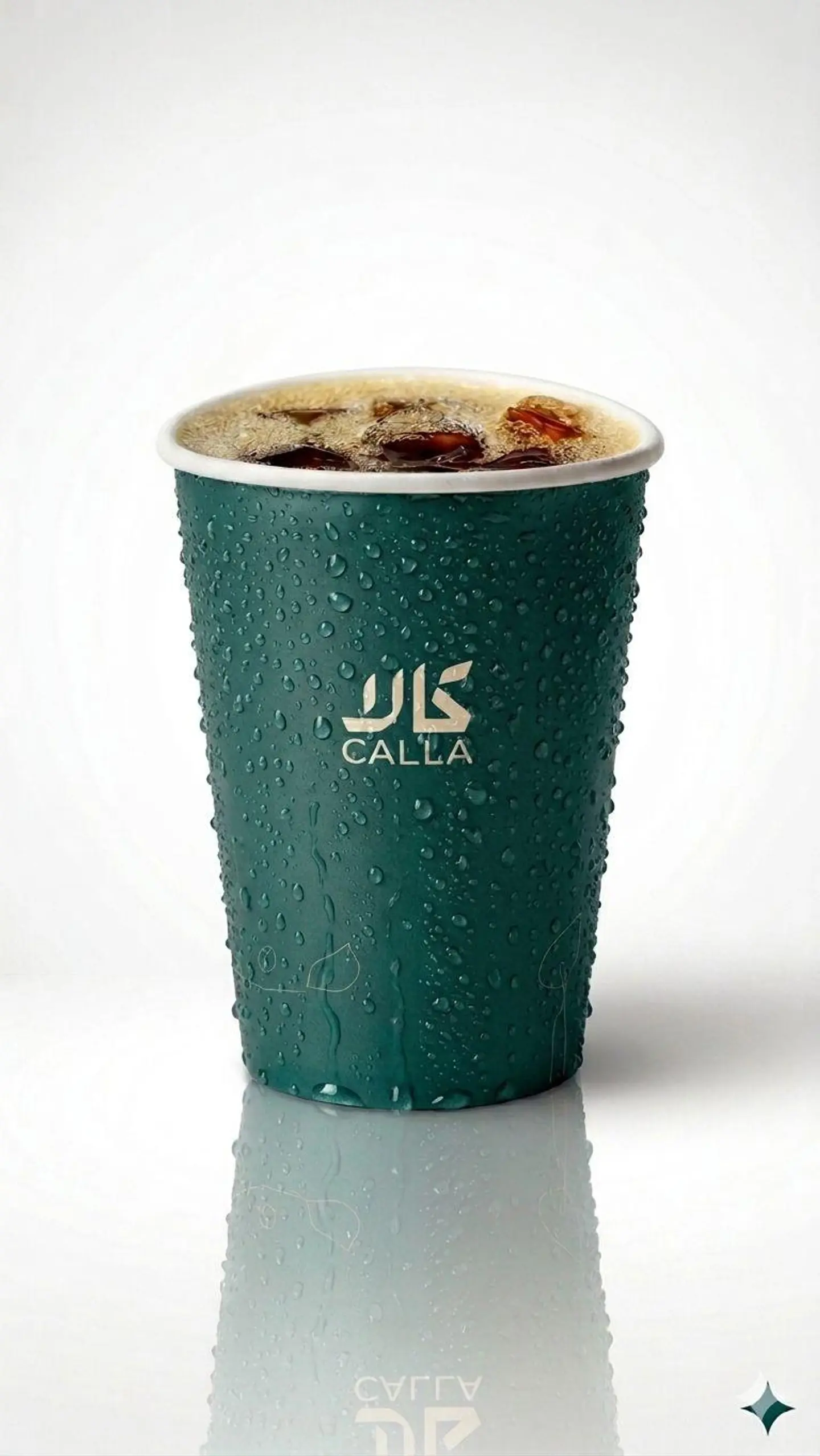 Large Cold Coffee Of The Day