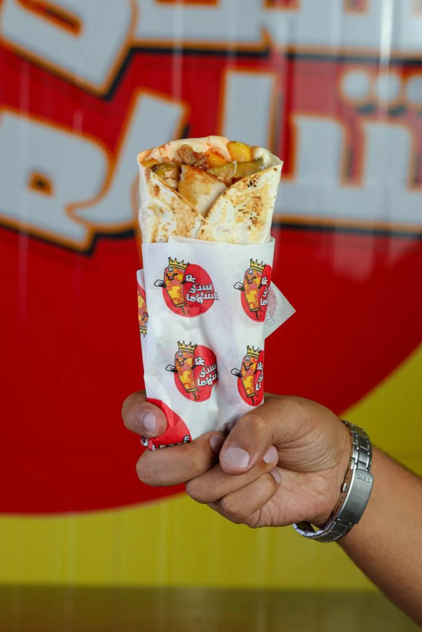 Shawarma King