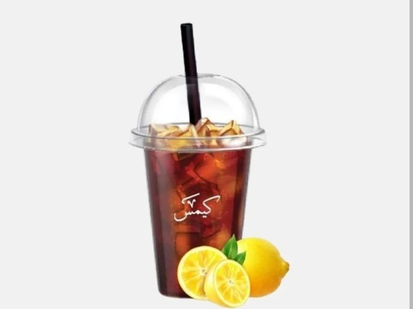 ايس تي ليمون