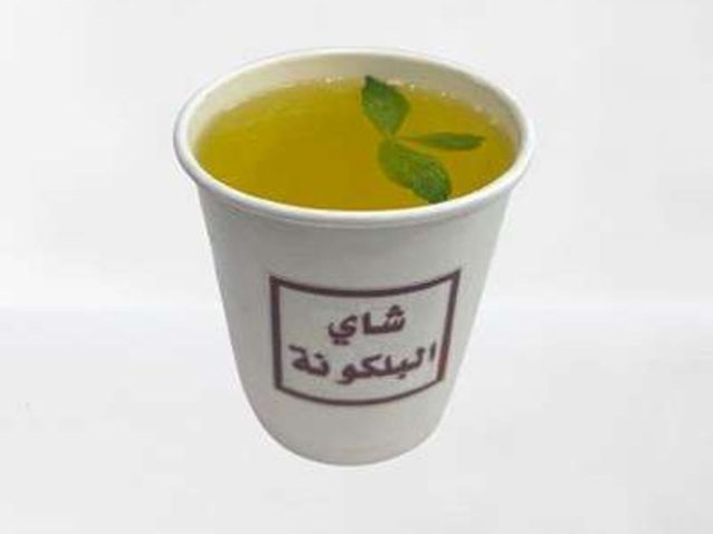 Taife Tea