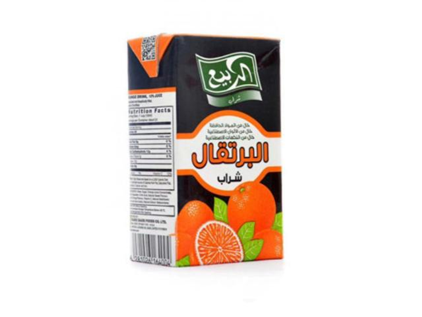 Rabee Juice