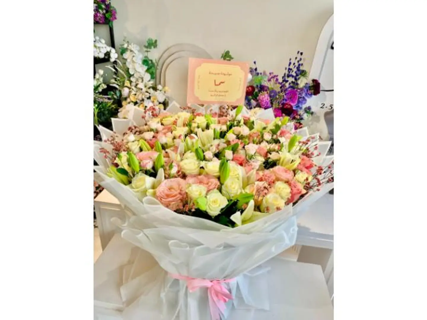 باقة فاخرة