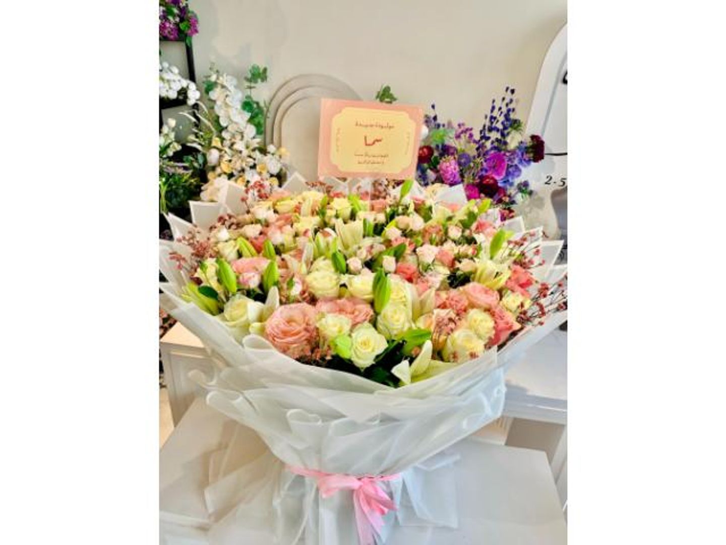 باقة فاخرة