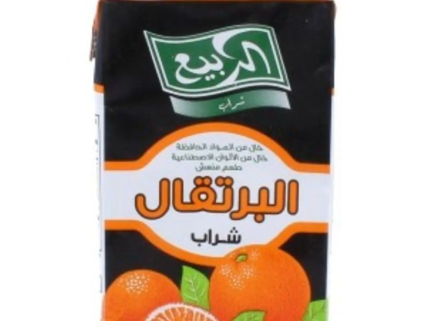 Al Rabie Orange