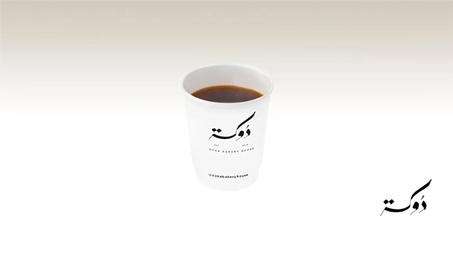 قهوة مختصة