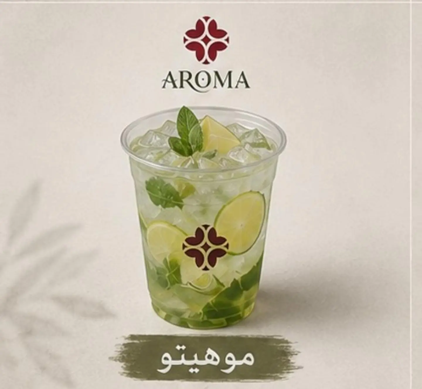 موهيتو