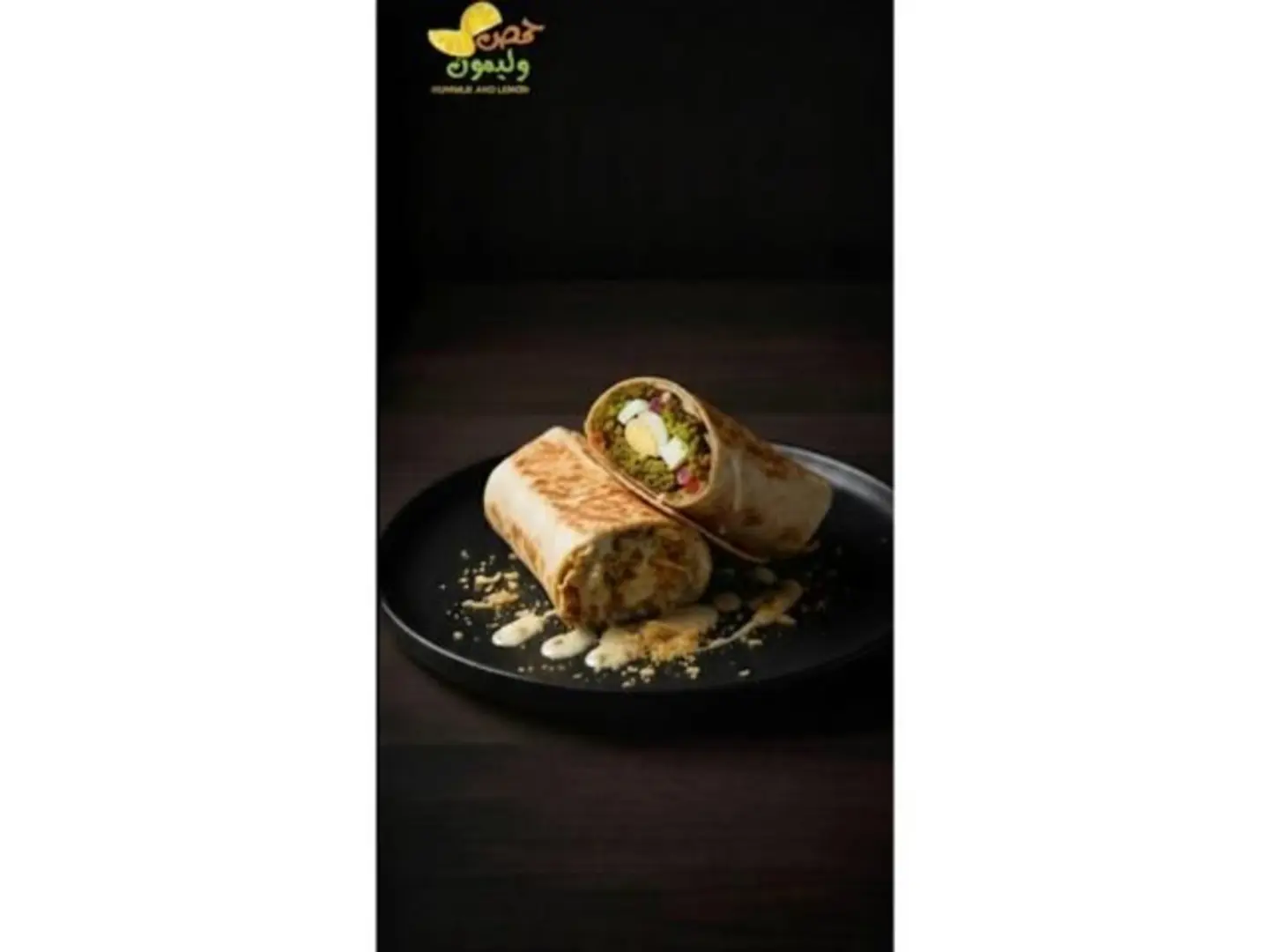 فلافل مشكل بالبيض