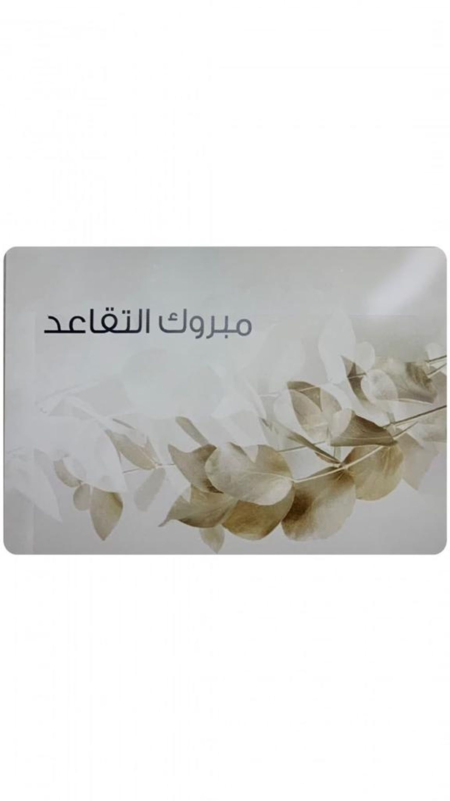 Card18