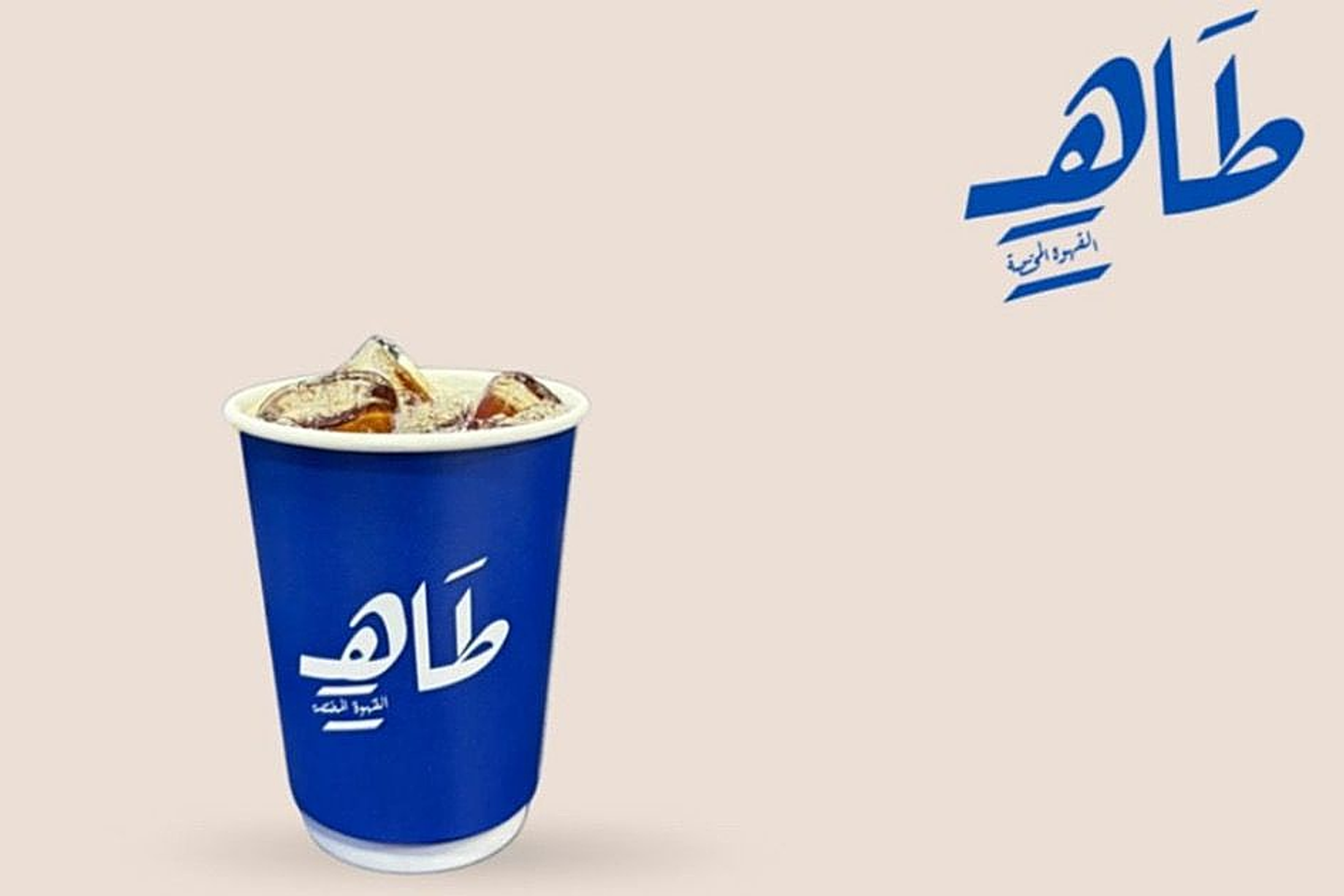 قهوة مقطرة بارد صغير