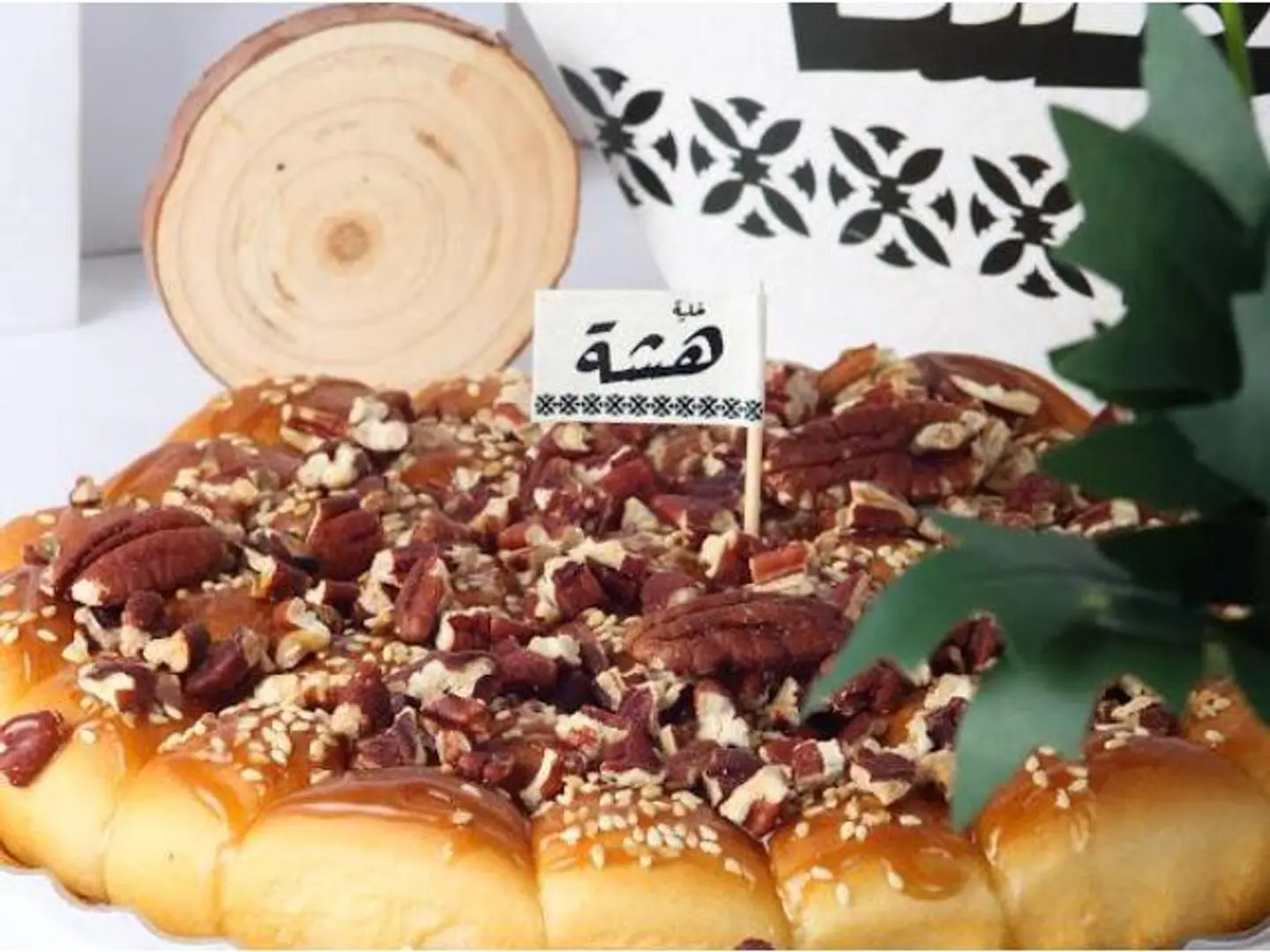 خلية البيكان