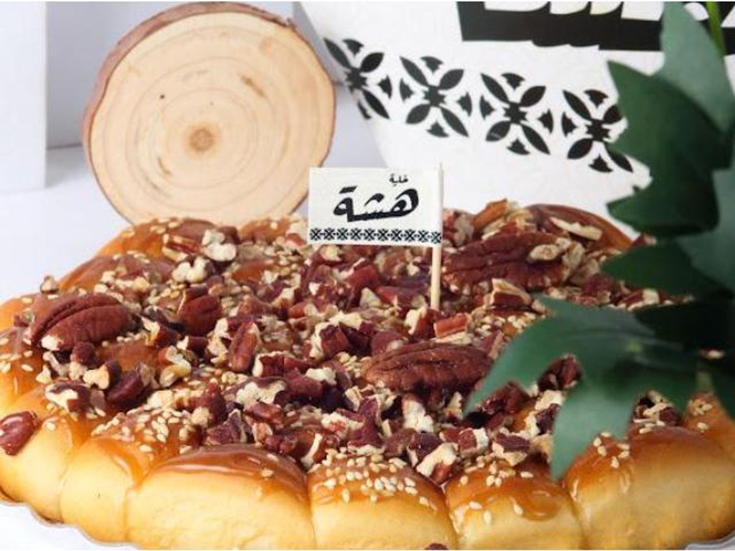 خلية البيكان