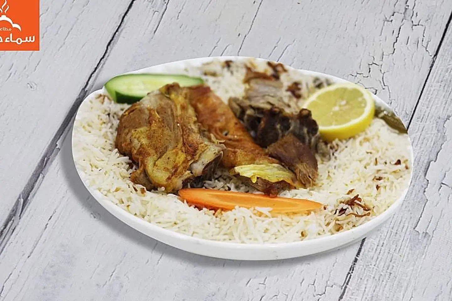 Mandi Meat With Shabi Rice