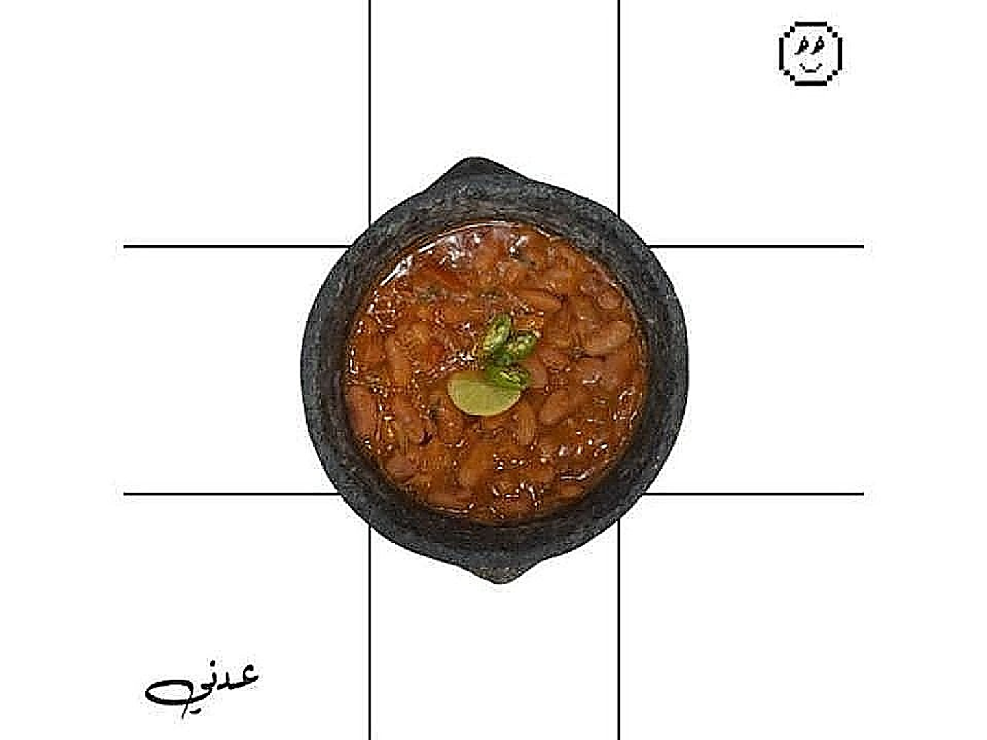 طبق فخار فاصوليا