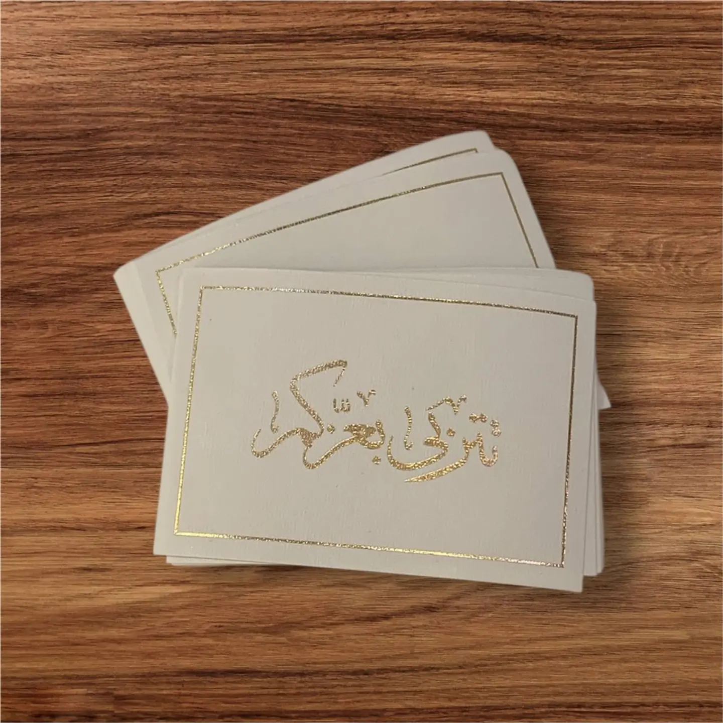 كرت تتربى بعزكم