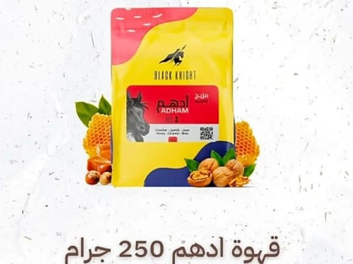 الفارس الاسود ادهم