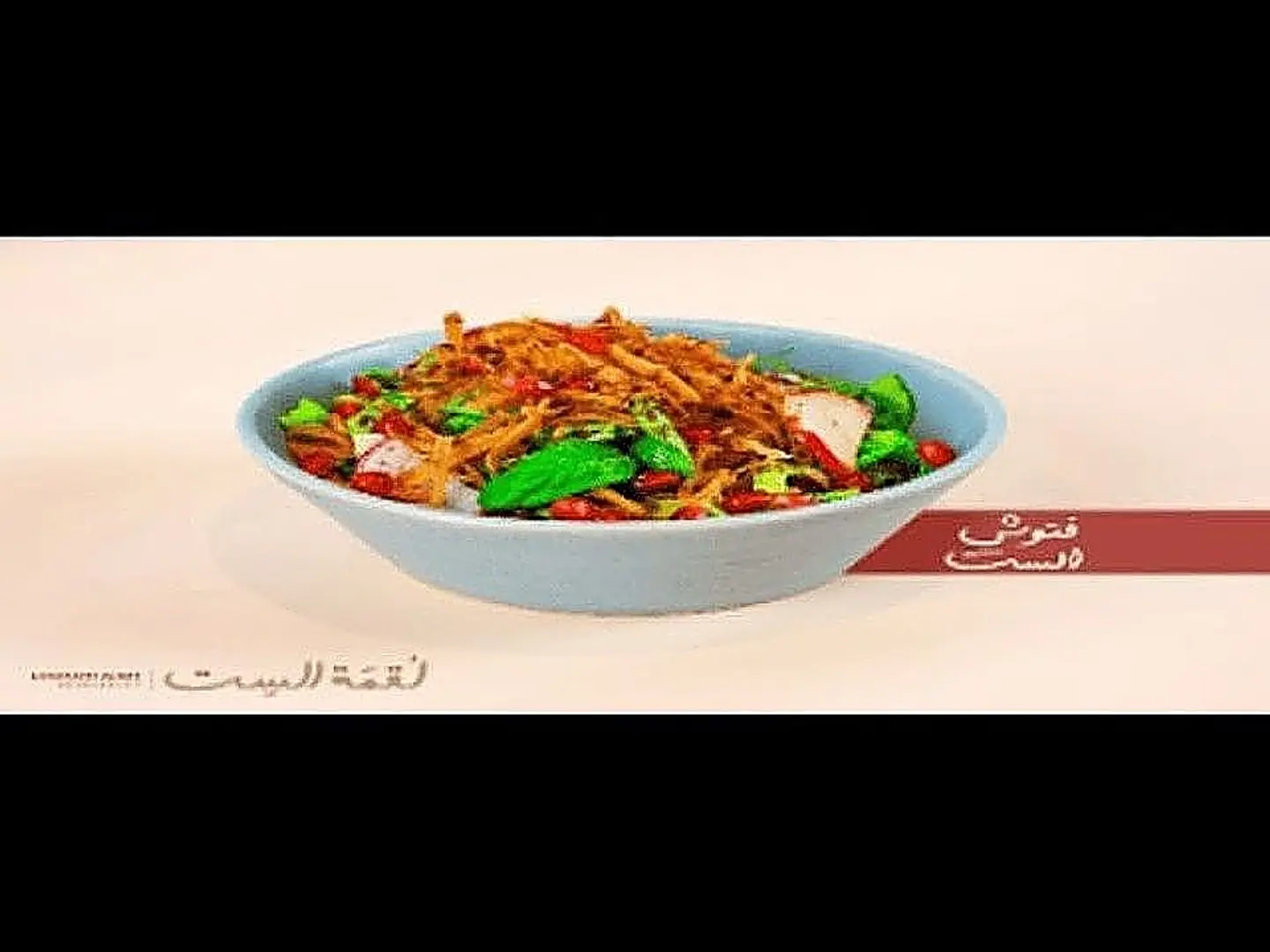 فتوش