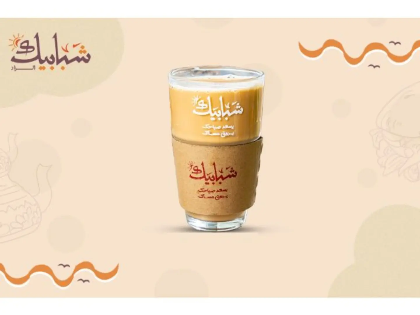 شاي كرك