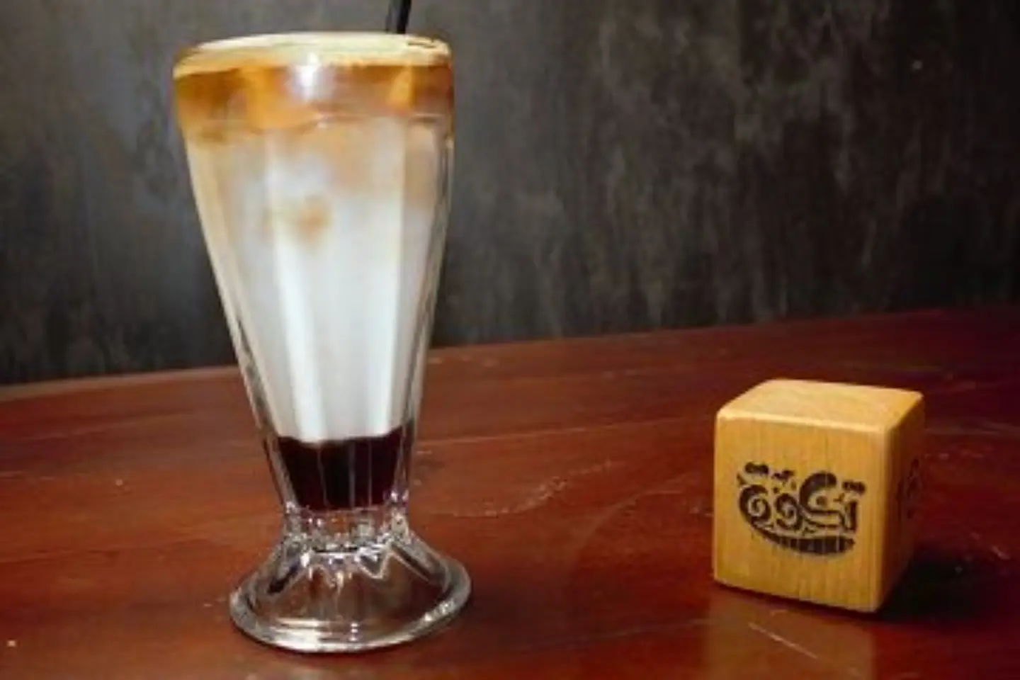 Ice Caramel Macchiato