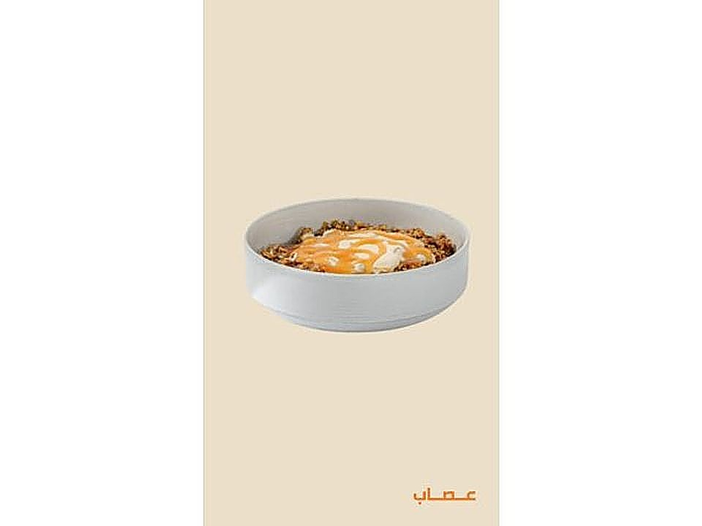 معصوب ملكى دبل قشطه