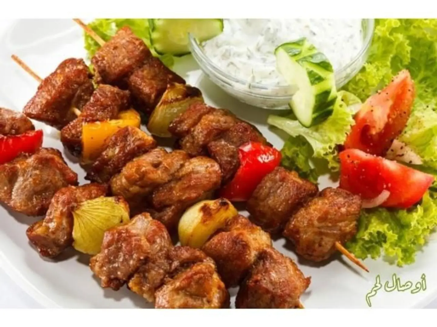 Lamb Cubes