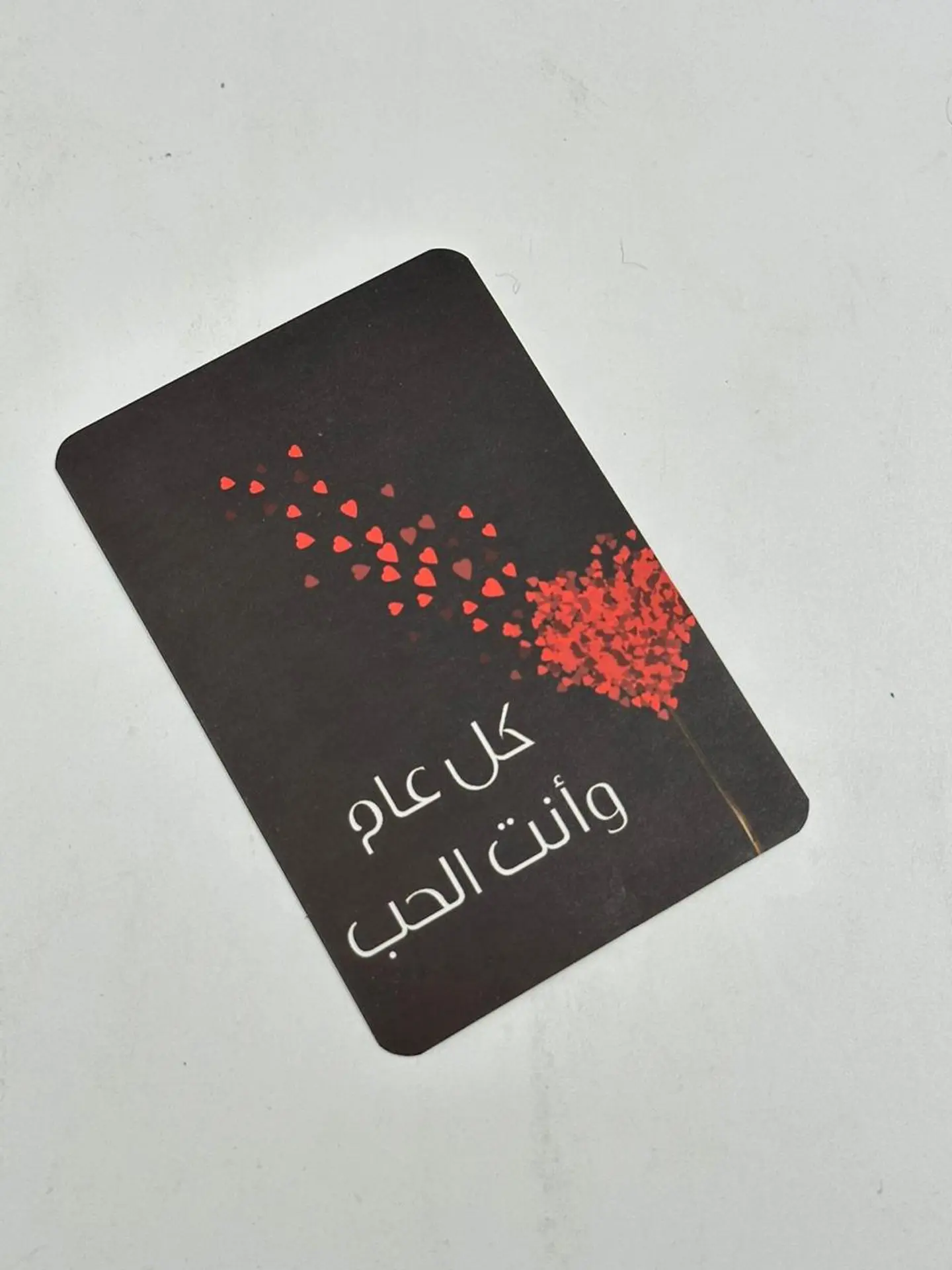 Love Card