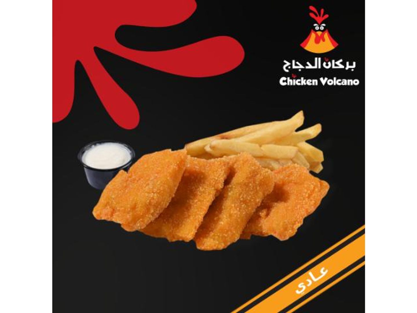 Fish Fillet